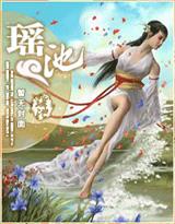 红楼梦之绮梦仙缘免费小说