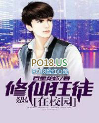 修仙狂徒动漫第一季合集