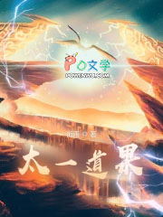 太一道同款商品