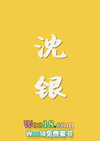 沈银翎陆映免费小说